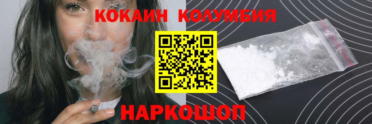 Канабис  ГАШ  Железноводск  ЭКСТАЗИ  Вход с VPN  Мефедрон   Alpha-PVP СК кристаллы 