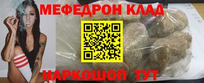 ALPHA-PVP Кумертау