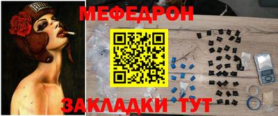 метамфетамин Кулебаки