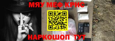 ALPHA-PVP Кумертау