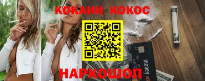 бошки Кунгур
