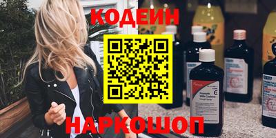 бошки Кунгур