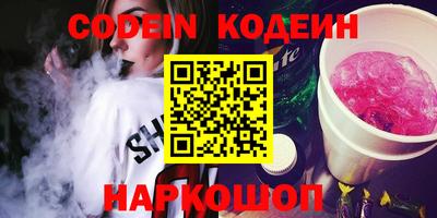 метамфетамин Кулебаки