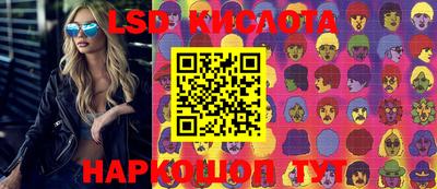 бошки Кунгур