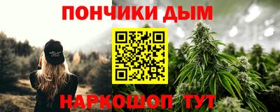 метамфетамин Кулебаки
