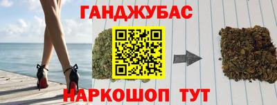 бошки Кунгур