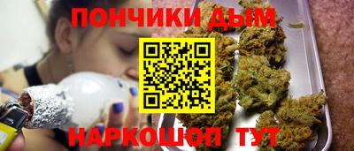 бошки Кунгур