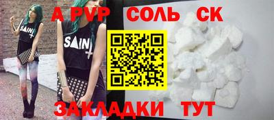 бошки Кунгур