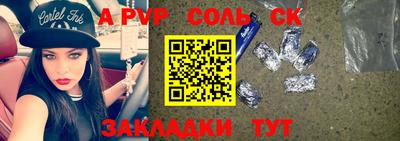 метамфетамин Кулебаки