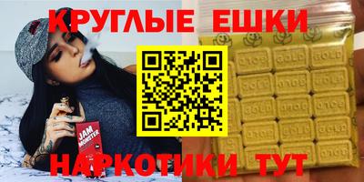 метамфетамин Кулебаки