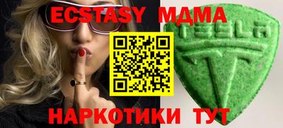бошки Кунгур