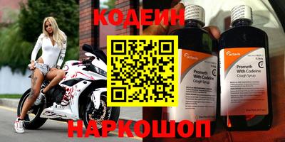 метамфетамин Кулебаки