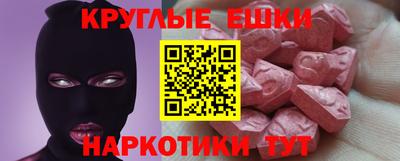 ALPHA-PVP Кумертау