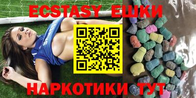 метамфетамин Кулебаки