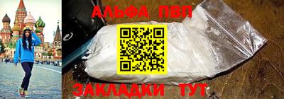 бошки Кунгур