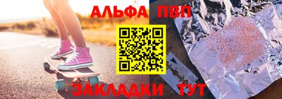 бошки Кунгур