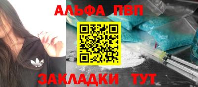 ALPHA-PVP Кумертау