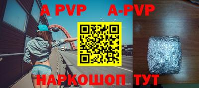 ALPHA-PVP Кумертау