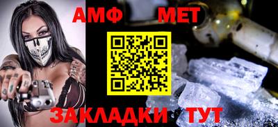 ALPHA-PVP Кумертау