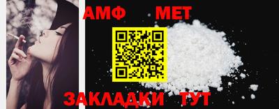бошки Кунгур