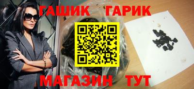 бошки Кунгур