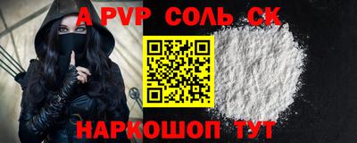 метамфетамин Кулебаки