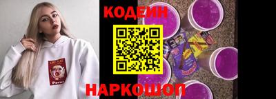 метамфетамин Кулебаки