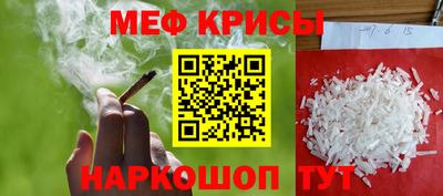 бошки Кунгур