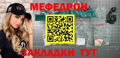 бошки Кунгур