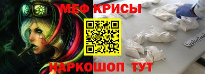 метамфетамин Кулебаки