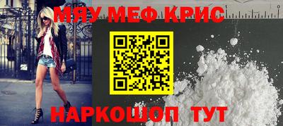 ALPHA-PVP Кумертау