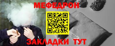 ALPHA-PVP Кумертау