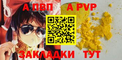 метамфетамин Кулебаки