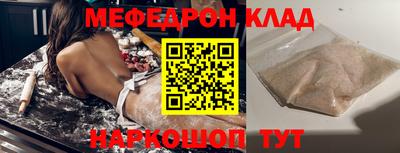 бошки Кунгур