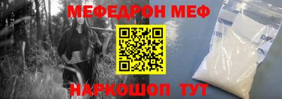 метамфетамин Кулебаки
