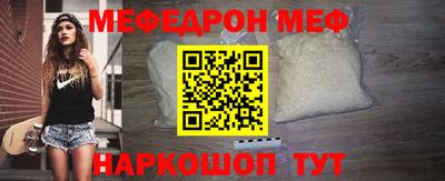 бошки Кунгур