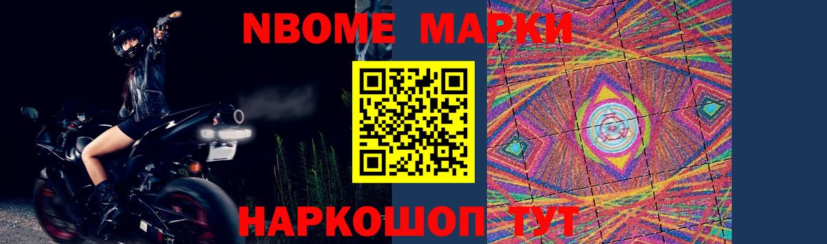 Лсд 25 экстази кислота Железноводск