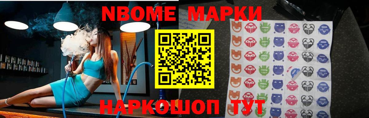 LSD-25 экстази кислота  ЛСД экстази кислота  omg зеркало  Железноводск  Вход с VPN 