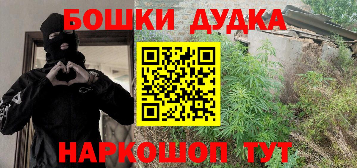 Конопля ГИДРОПОН  Вход с VPN  МАРИХУАНА семена  Бошки марихуана гибрид  Железноводск 